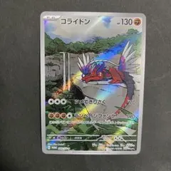 2026年最新】コライドン シールド戦プロモの人気アイテム - メルカリ