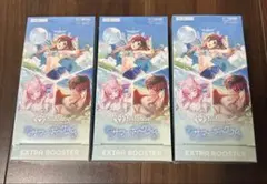 ホロカ サマー・ホログラム 新品未開封 シュリンクなし 3BOXセット ①