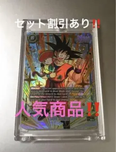 【高騰中】ドラゴンボールカードFB09-064 孫悟空　大会プロモ　ベスト64 高騰中】ドラゴンボールカードFB09-064 孫悟空 大会プロモ ベスト64
