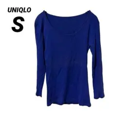 UNIQLO ユニクロ ロンT Uネック コットンT 青 シンプル 無地 S