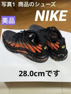 美品,赤札セール】ナイキ Air Max Plus Tn (28cm) - メルカリ