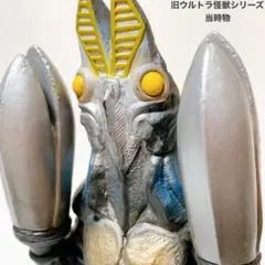 2025年最新】マルサン バルタン星人の人気アイテム - メルカリ