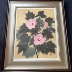 橋本明治 直筆画 【 山 牛 蒡 の 花 】 共シール在 古心堂額 - メルカリ