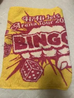 HiHi Jets BINGOタオル