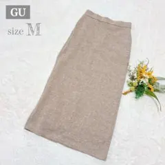 美品✨【ジーユー】GU ブラッシュドリブナローロングスカート ベージュ M ○