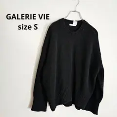 GALERIE VIE ファインウール クルーネックプルオーバー ブラック