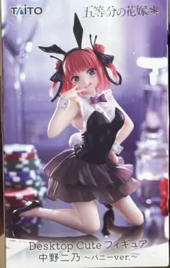 五等分の花嫁 中野二乃 Desktop Cuteフィギュア -バニーver.-