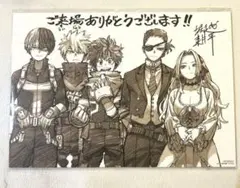 僕のヒーローアカデミア⭐︎THE MOVIEユアネクスト⭐︎入場者特典⭐︎第4弾