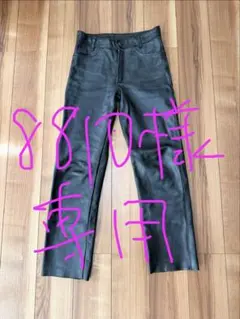 8810様専用　VANSON レザーパンツ 32 TALON ジップのサムネイル