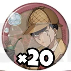 マッシュル　マッシュ　クリーム色の研究缶バッジ　20個セット