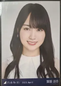 乃木坂46 生写真　スペシャル衣装36 賀喜遥香
