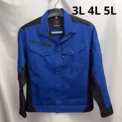 バートル 9071 長袖ジャケット ロイヤルブルー 秋冬用 制電ケア 作業服のサムネイル