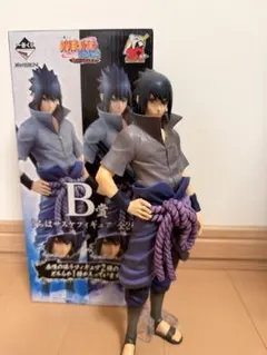 一番くじ NARUTO 疾風伝 忍びの絆 B賞 うちはサスケ フィギュア - メルカリ