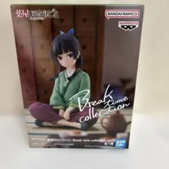 2026年最新】薬屋のひとりごと Break time collection vol.1の人気