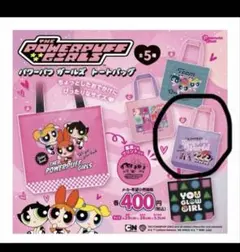 パワーパフガールズ　トートバッグ　ガチャガチャ