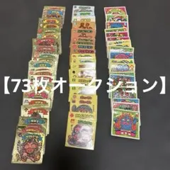 旧ビックリマンシール シール・ステッカー