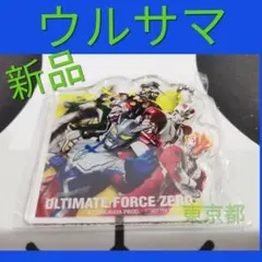 ウルトラマン　ダイナミックアクリルキーホルダー　ウルトラマンゼロ　ウルサマ