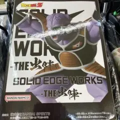 ドラゴンボール SOLID EDGE WORKS ギニュー フィギュアセット