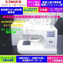 2026年最新】Bouquet 9700 SDXの人気アイテム - メルカリ