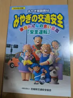 Item thumbnail for item f1c1107f-23dd-4811-8d4f-d03ec3d93e1a