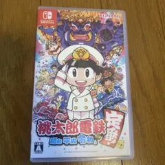 桃太郎電鉄 ～昭和 平成 令和も定番！～ Nintendo Switch