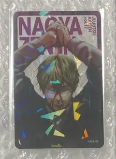 Item thumbnail for item f16a5384-ec44-413a-a1f8-c199d4283f8e