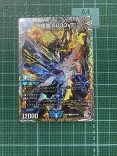 2026年最新】5000vt 銀の人気アイテム - メルカリ