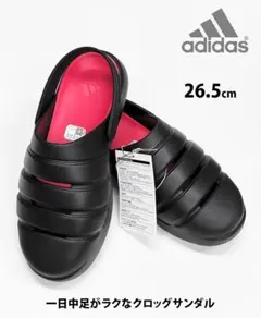 adidas クロッグ Znsory Clogsシューズサンダル＆ビーチサンダル