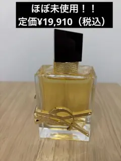 YSL LIBRE ギフトセット 香水2本と鏡セット - メルカリ