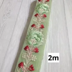 特価‼︎Z-41 インド刺繍リボン