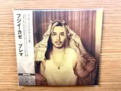 藤井風 Perma CD