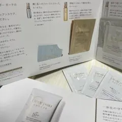 clé de peau トライアルセット