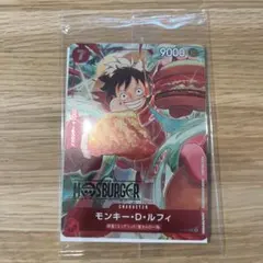 モス モスバーガー 福袋 ワンピースカード モンキー・D・ルフィ 新品