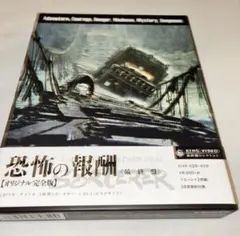 特撮大百科 妖怪大全艦EX 吸血ダイモン 未使用保管品(未組み立て