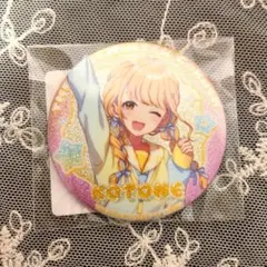 学マス　藤田ことね　DMMくじE賞