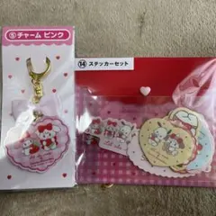 サンリオ×mikko1番くじ2個