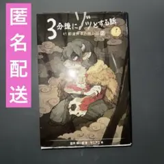 Item thumbnail for item 0616b157-0e2c-44d8-bfa5-4ce7fcc1a7b4