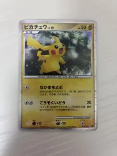 2026年最新】psa10 ぴかちゅう 003 009の人気アイテム - メルカリ