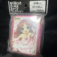 アマツツミ 愛 スリーブ ねくねっとガールズスリーブコレクション ねくねっと本店