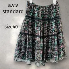 a.v.v standard＊花柄 ティアードスカートフレアスカート 【40】のサムネイル