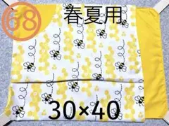 たくみ様 リクエスト 2点 まとめ商品