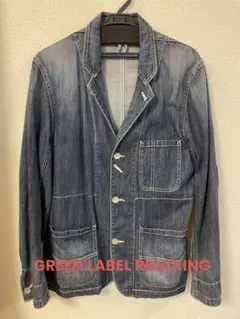 GREEN LABEL RELAXING デニムジャケット