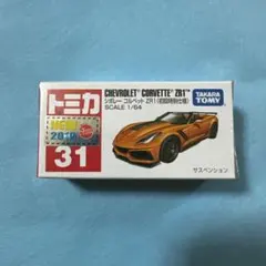 がぴタロウ様 リクエスト 3点 まとめ商品