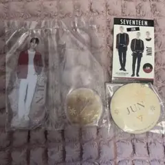 SEVENTEEN ジュン セット