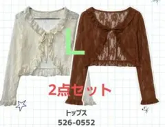 しまむら レース　ボレロ 長袖　vehement　ビーアメント