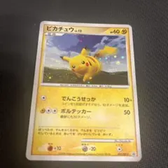 2026年最新】ポケモンだいすきクラブの人気アイテム - メルカリ