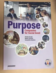 Purpose Companies for Social Good