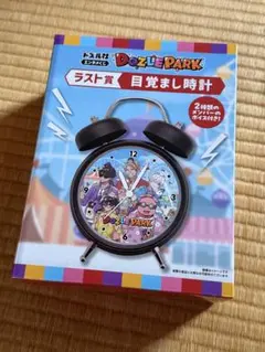 ドズル社　エンタメくじ　DOZLE PARK　アクリルボード　目覚まし時計 ドズル社 エンタメくじ ~DOZLE PARK~ ラスト賞 目覚まし時計 - メルカリ