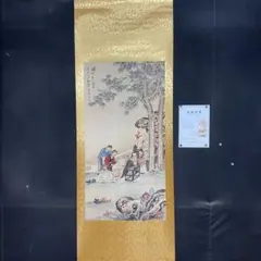 四尺 中堂 人物画 仕女図 徐操風 宣紙 表装済み 防伪証明書付 - メルカリ