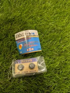 ヒヨコニナールB錠 ゴリラック錠　ジェネリックチャーム